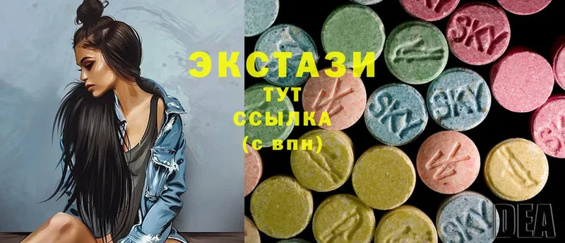 Ecstasy VHQ  Называевск 